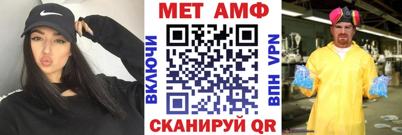АМФЕТАМИН 97%  гидра маркетплейс  Сусуман 