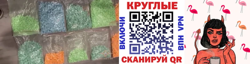 ЭКСТАЗИ mix shop официальный сайт Сусуман