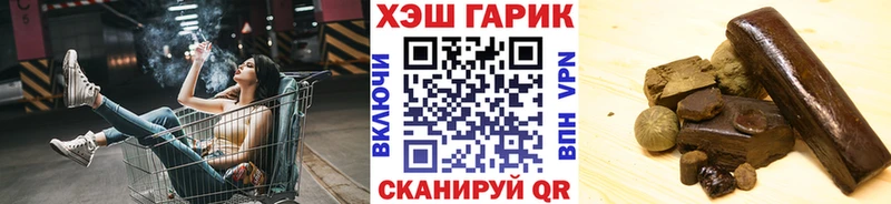 где купить   Сусуман  mega зеркало  ГАШИШ Cannabis 