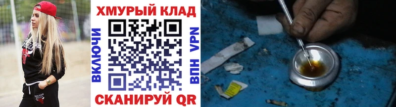 купить   Сусуман  Героин гречка 
