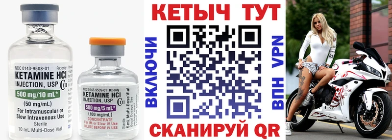 где можно купить   Сусуман  сайты даркнета официальный сайт  Кетамин VHQ 