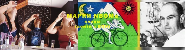 мескалин Лагань