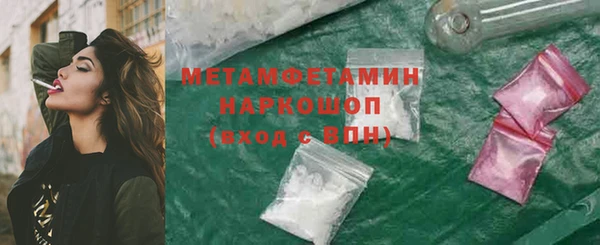 ECSTASY Ладушкин