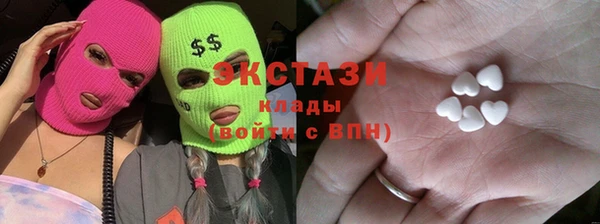 дистиллят марихуана Лабытнанги