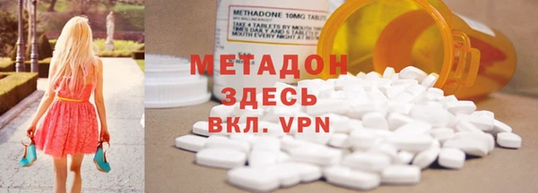 дистиллят марихуана Лабытнанги