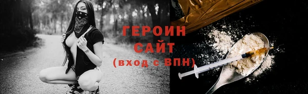 дистиллят марихуана Лабытнанги