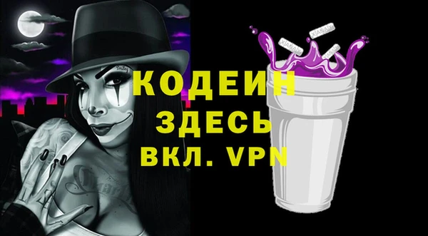 хмурый Майский