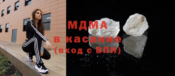 мескалин Лагань