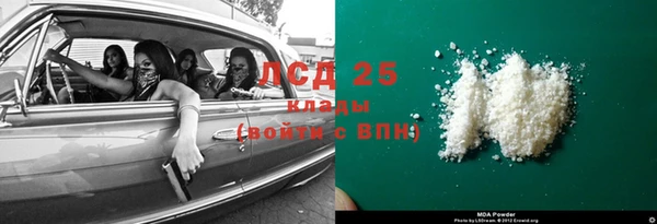 mdma Липки