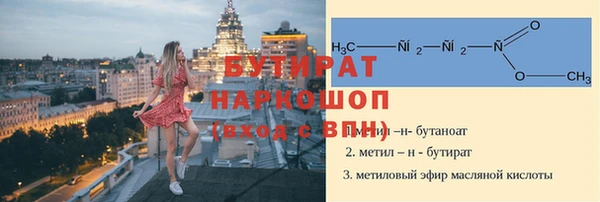 мескалин Лагань
