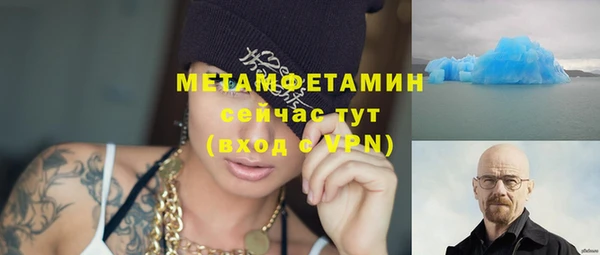 мескалин Лагань