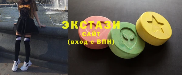 ECSTASY Ладушкин