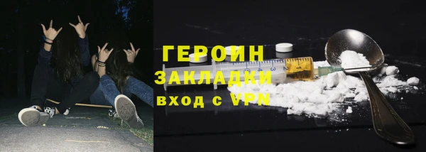 героин Лиски