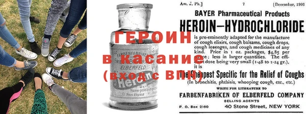 героин Лиски