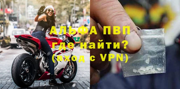 экстази Магас