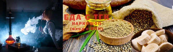 дистиллят марихуана Лабытнанги
