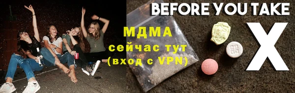 хмурый Майский