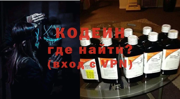 бошки Куйбышев
