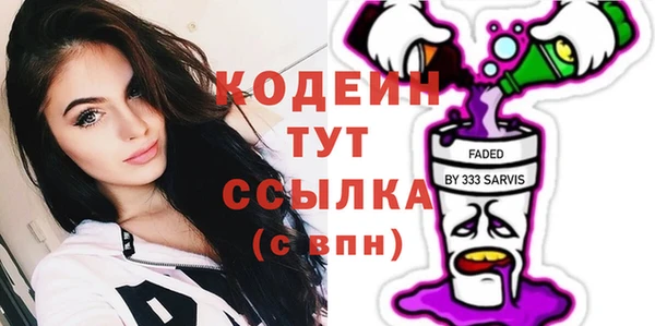 героин Лиски