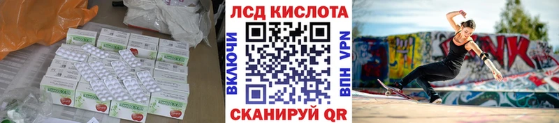 LSD-25 экстази кислота  Сусуман 