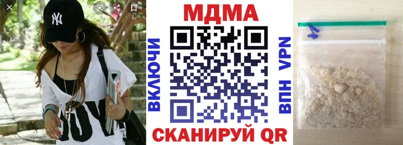 MDMA crystal  Сусуман 