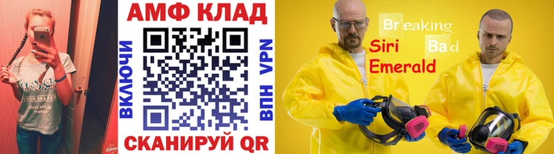 что такое   Сусуман  Метамфетамин витя 