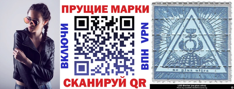 Наркотические марки 1500мкг  Сусуман 